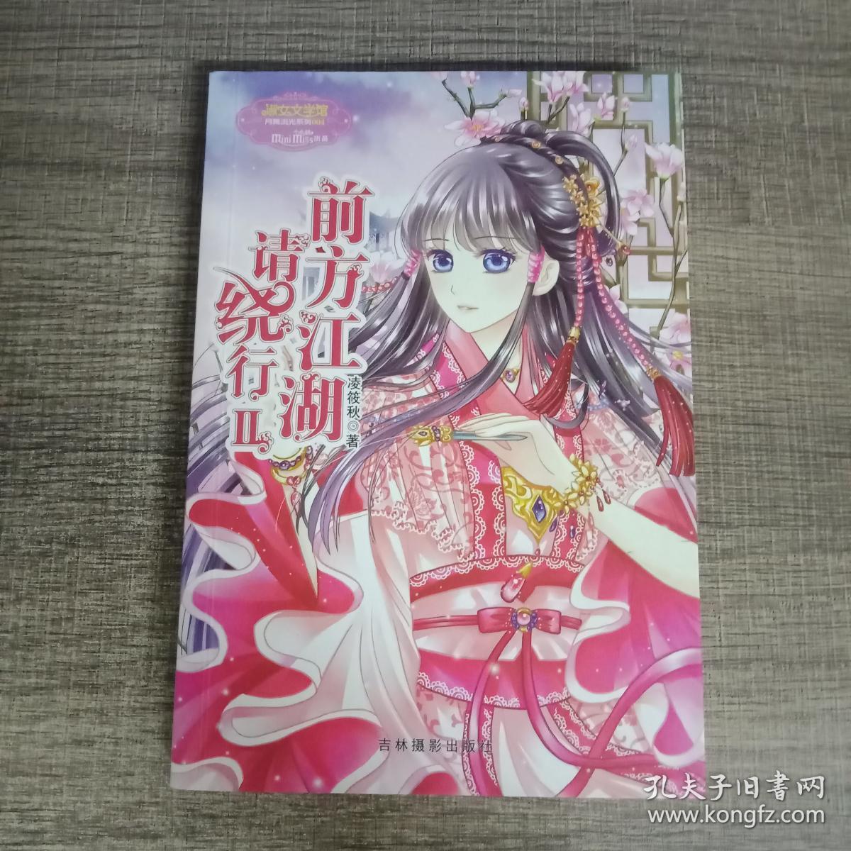 地铁上抢座是绝对不可能的2第7关攻略 第7关怎么过_3377app(图1) 地铁上抢座是绝对不可能的2第7关攻略 第7关怎么过_3377app(图1)