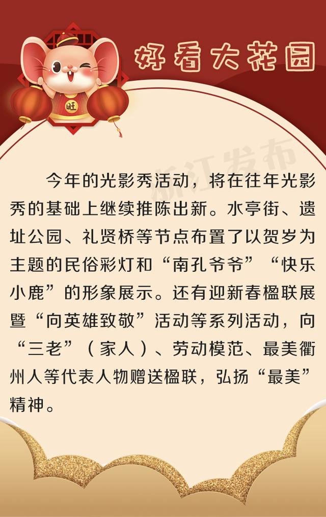 3377官网|“同舟共济”2018中甲联赛第27轮预告:青岛黄海VS延边富德(图4) 3377官网