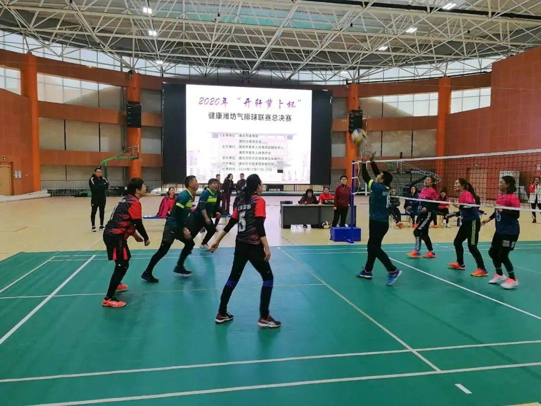 “3377官网”
我市代表队在潍坊市中暮年羽毛球、气排球角逐中获佳绩(图6) “3377官网”
我市代表队在潍坊市中暮年羽毛球、气排球角逐中获佳绩(图6)