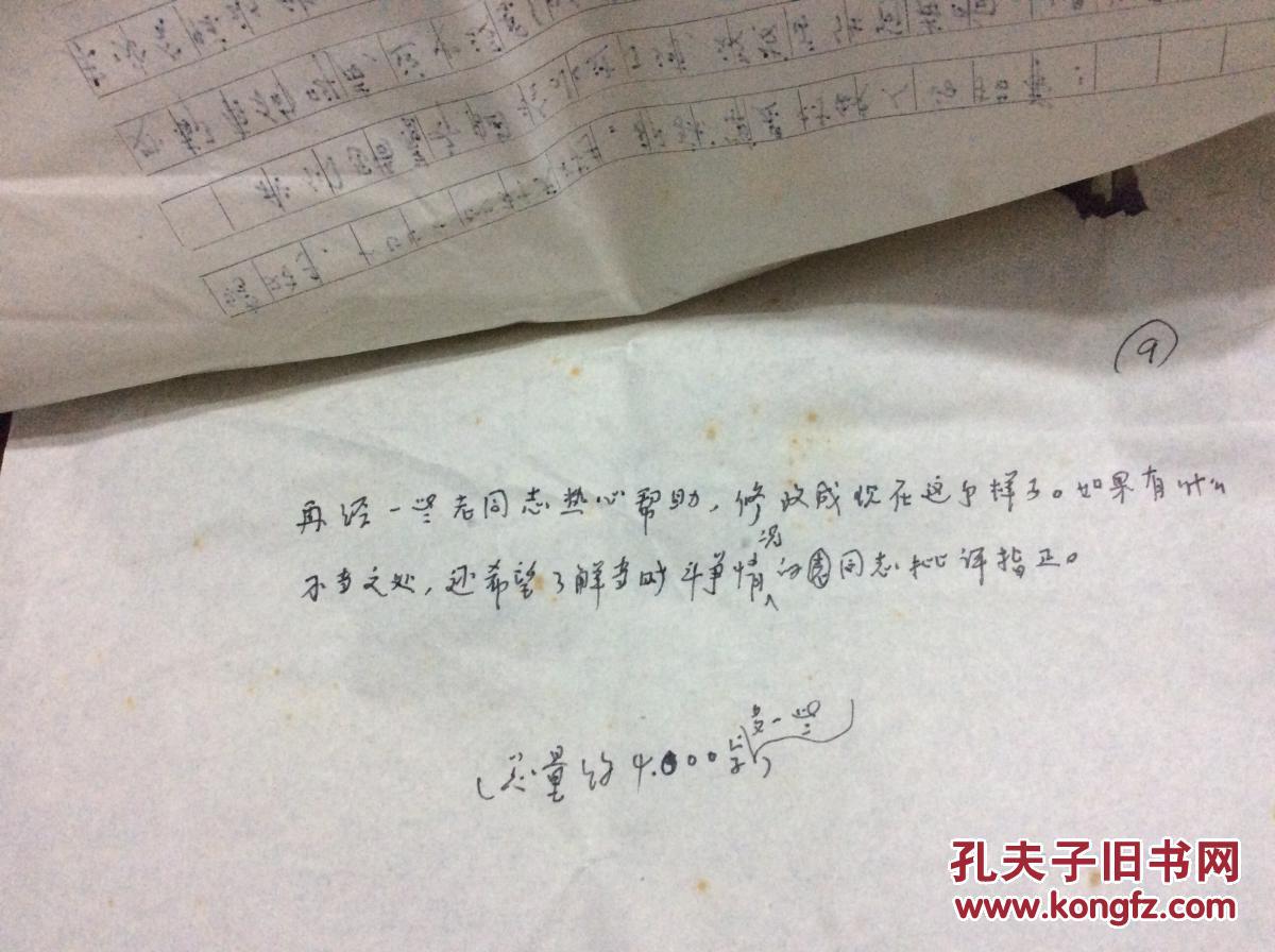 A | 1:7又一个耻辱分 两局16球狂输 上海沈心怎么了?-3377体育(图3) A | 1:7又一个耻辱分 两局16球狂输 上海沈心怎么了?-3377体育(图3)