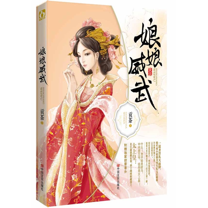 中甲最新积分榜:绿城遭遇3轮不胜 跌至第6距榜首8分!“3377app”(图1)
中甲最新积分榜:绿城遭遇3轮不胜 跌至第6距榜首8分!“3377app”(图1)