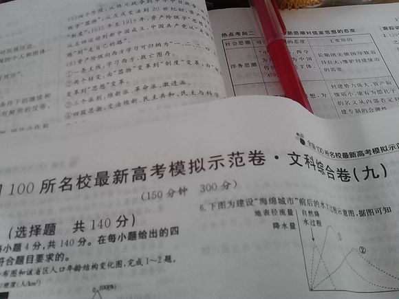 “3377app”电力市场改革细则拟定 ：降电价为大势所趋(图2)