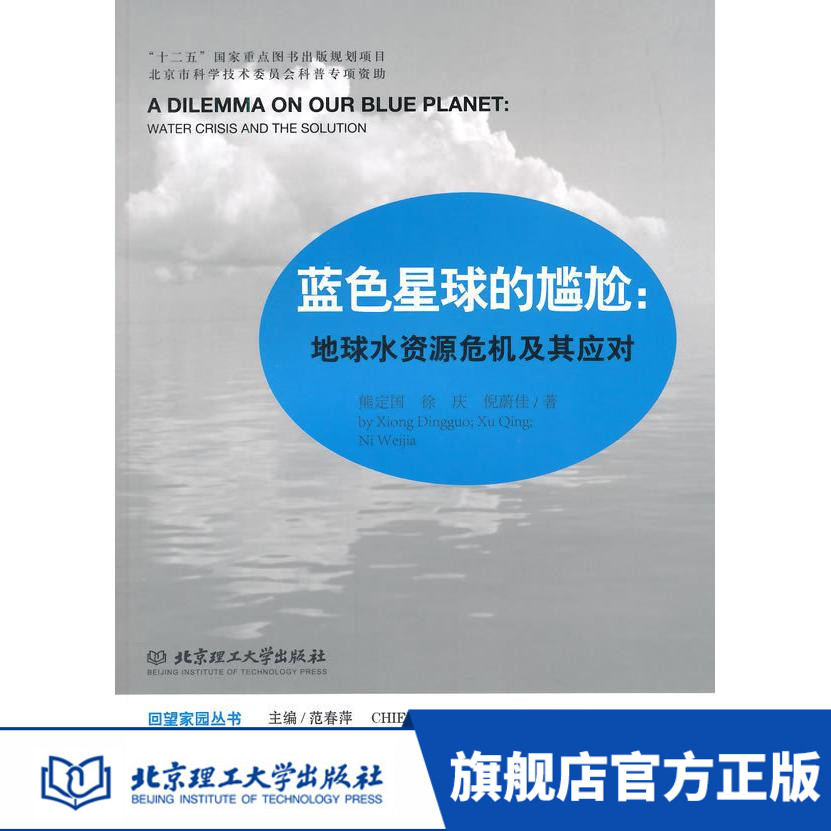 3377体育-中铝秘鲁铜矿列可持续投资最佳案例之首(图3)