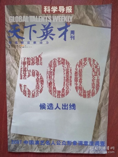 植物大战僵尸3什么时候出 上线时间预告‘3377体育’(图1) 3377体育