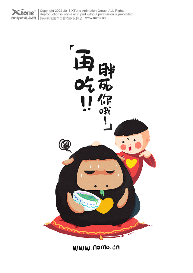 德勤2016年矿业趋势追踪 矿业何时重现增长难确定|3377官网(图1) 3377官网