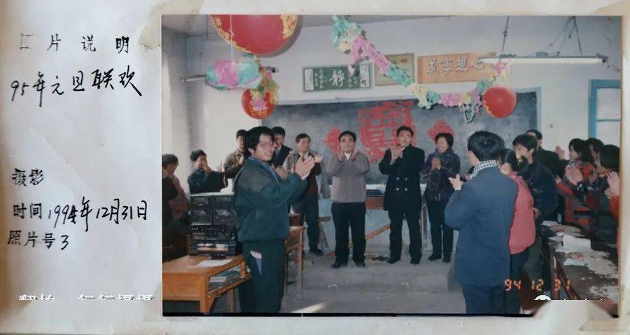 泗水一中老照片(四)1995.看看内里有你吗?|3377官网(图2)
泗水一中老照片(四)1995.看看内里有你吗?|3377官网(图2)