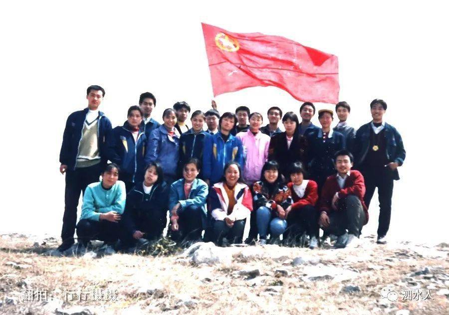 泗水一中老照片(四)1995.看看内里有你吗?|3377官网(图7)
泗水一中老照片(四)1995.看看内里有你吗?|3377官网(图7)