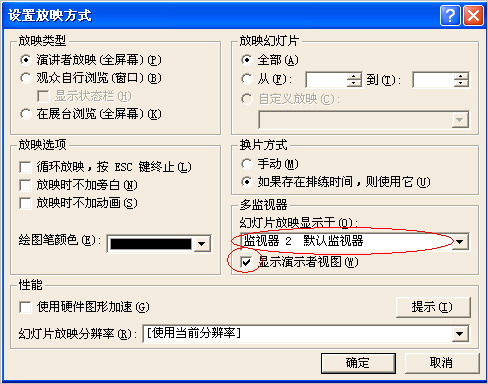 迷城物语阵营图腾攻略 战力提升攻略_3377官网(图3) 3377官网