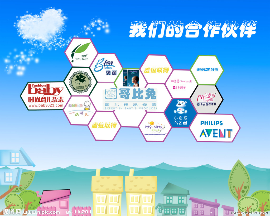 月圆之夜怎么玩 月圆之夜玩法介绍‘3377app’(图2) 3377官网