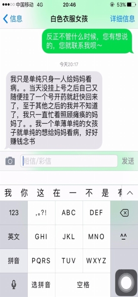 2020赛季女甲联赛第二轮战报汇总‘3377app’(图2)
2020赛季女甲联赛第二轮战报汇总‘3377app’(图2)