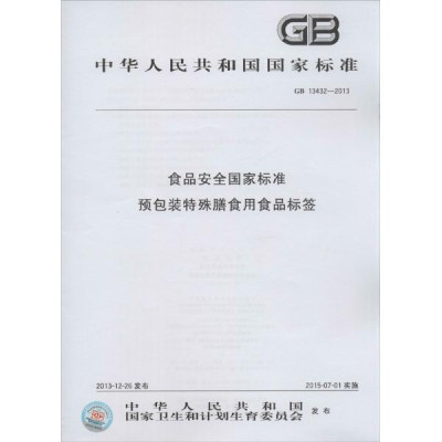 街球联盟阵容搭配 新手阵容搭配攻略:3377app(图2) 3377官网