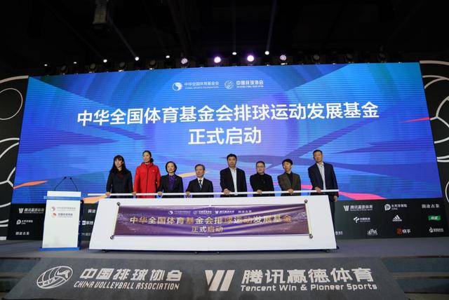 
不应只在奥运会火！这支公益基金想推动中国排球永续生长“3377官网”(图2)