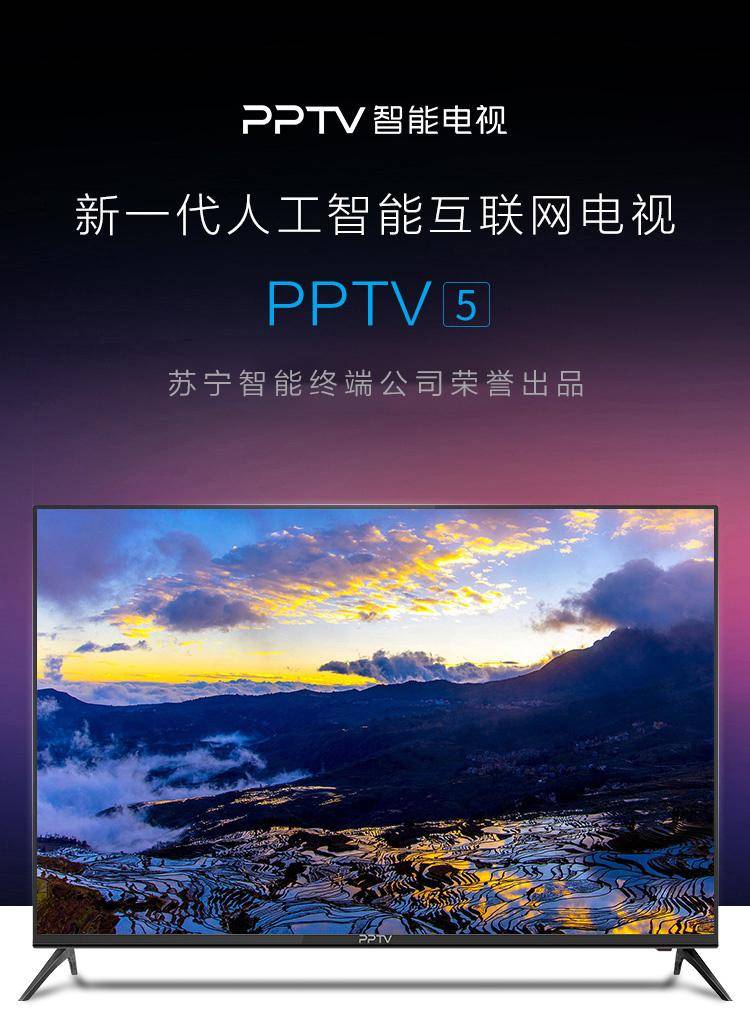 ‘3377官网’
4K大屏探索未见 PPTV 55吋4K超高清智能电视双十一钜惠价仅1399(图2)
