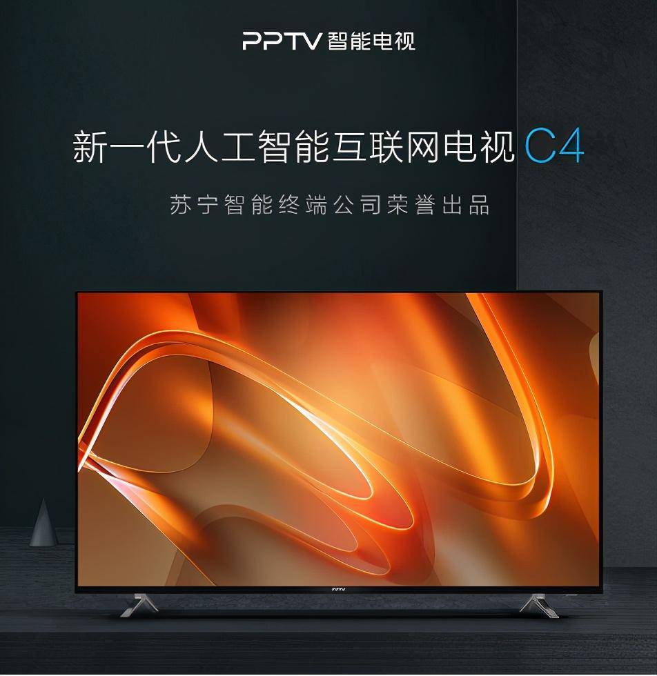 ‘3377官网’
4K大屏探索未见 PPTV 55吋4K超高清智能电视双十一钜惠价仅1399(图5)