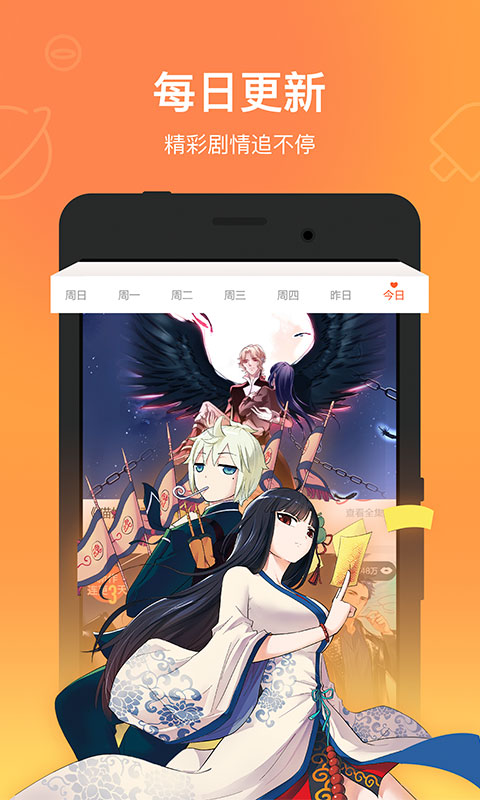 3377app_球球大作战5.0版本彩蛋 生存模式新玩法即将到来(图1)