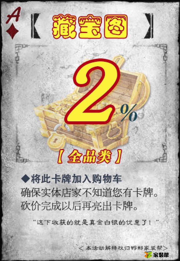 植物大战僵尸2pvp换什么好 五月pvp商店兑换植物_3377体育(图2)