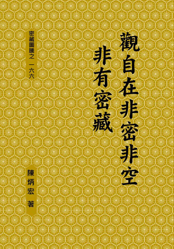 “3377体育”我国贸易进出口总额占世界７．７％  经济总量已占世界６％(图3)