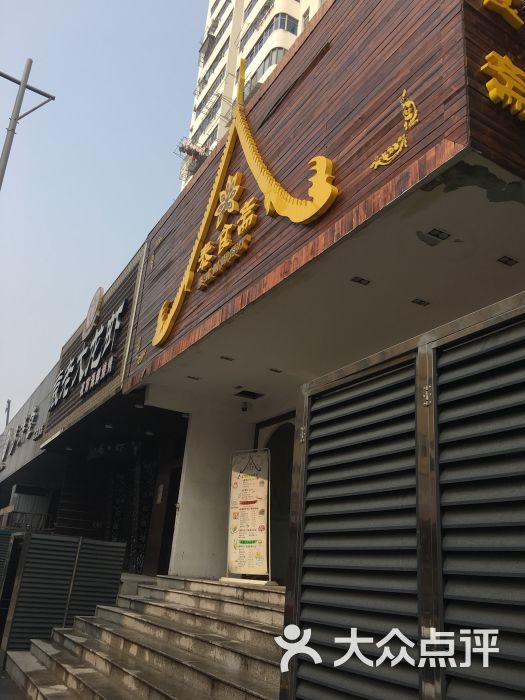 决战平安京首无技能解析 皮一下很开心吗：3377体育(图1)