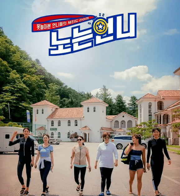 
韩国乒乓球选手徐孝元 中国隔离像教诲所：3377app(图1)