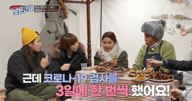 
韩国乒乓球选手徐孝元 中国隔离像教诲所：3377app(图4)