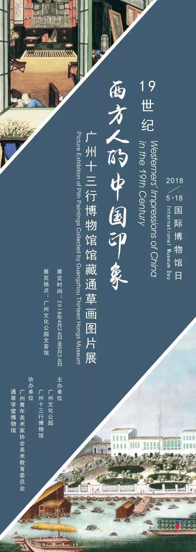 3377app:新疆地矿局:科技引领找矿突破(图1) 3377app:新疆地矿局:科技引领找矿突破(图1)