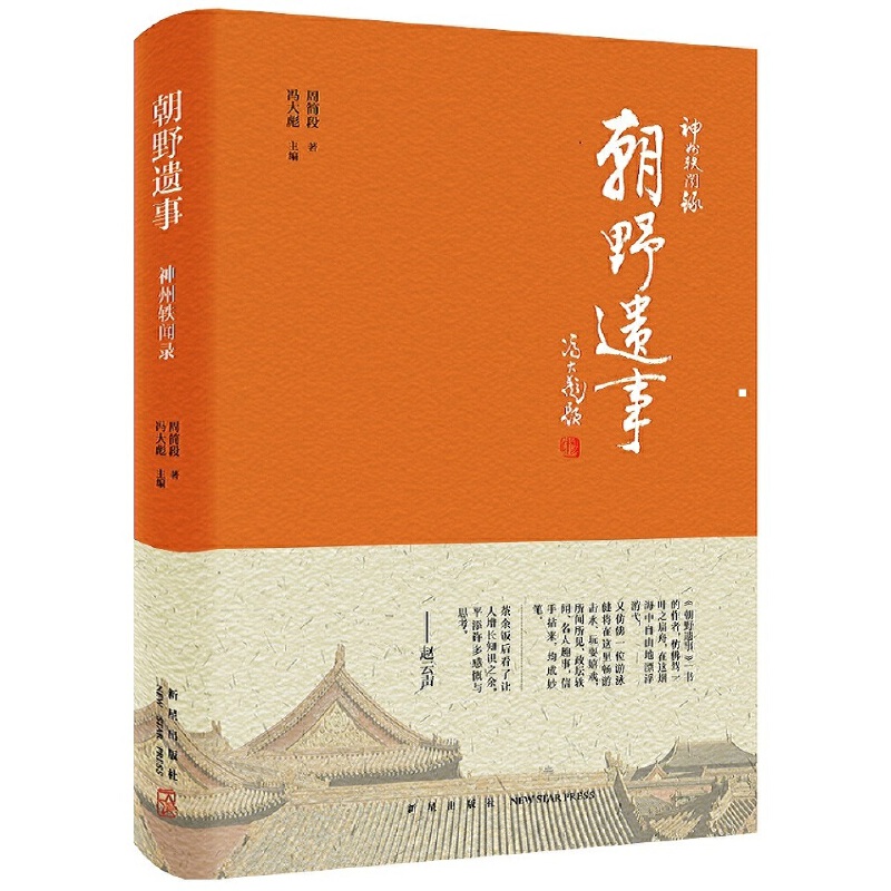CBA新赛季即将开赛 4位1999年小将本赛季将会突飞猛进-3377体育(图6) 3377官网