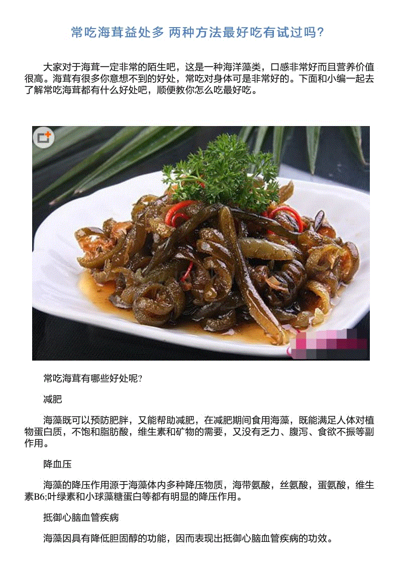 【3377官网】王彤宙董事长出席国是论坛2018年会(图2) 【3377官网】王彤宙董事长出席国是论坛2018年会(图2)