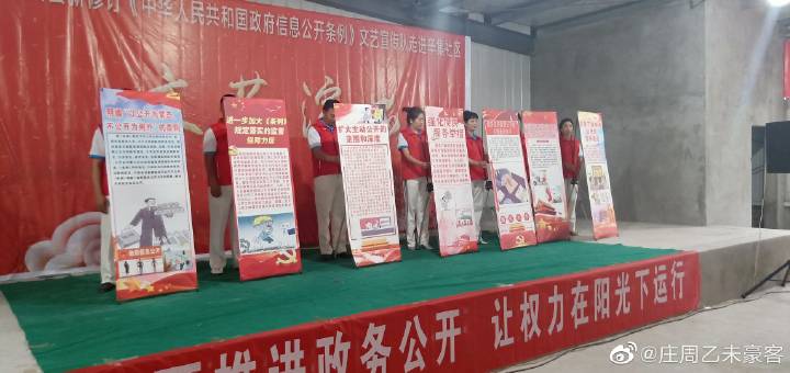 “3377官网”
广东五华:五华检察在全县“体彩杯”篮球联赛和机关企事业足球联赛中勇创佳绩(图2) 3377体育