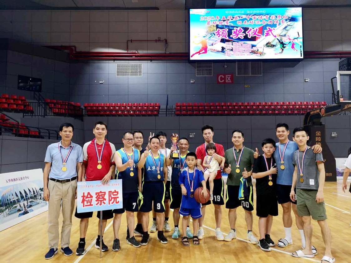 “3377官网”
广东五华:五华检察在全县“体彩杯”篮球联赛和机关企事业足球联赛中勇创佳绩(图3) “3377官网”
广东五华:五华检察在全县“体彩杯”篮球联赛和机关企事业足球联赛中勇创佳绩(图3)