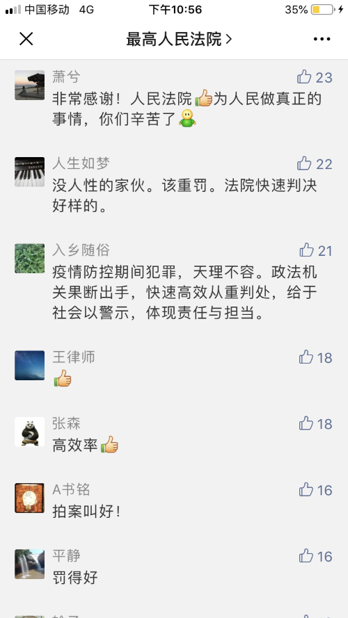 3377体育-死忠球迷会不满永昌迁至沧州!威胁退出看台,谴责声讨新政:羞耻(图1) 3377官网