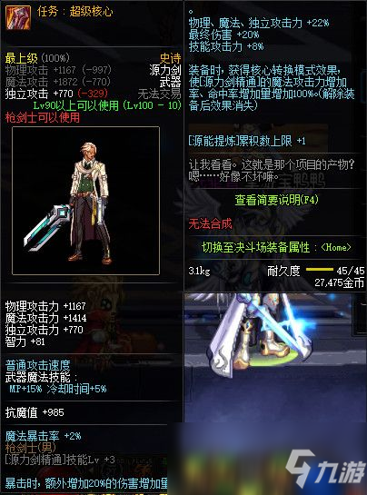 3377app|伍绍辉当选中关村绿色矿山产业联盟理事长(图3) 3377app|伍绍辉当选中关村绿色矿山产业联盟理事长(图3)