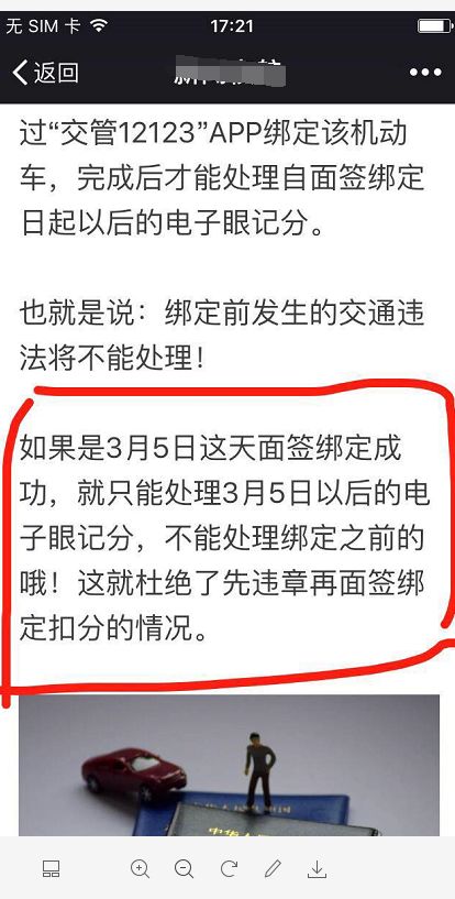 “3377官网”末日战车关卡模式攻略 末日战车玩法规则解析(图1) 3377体育