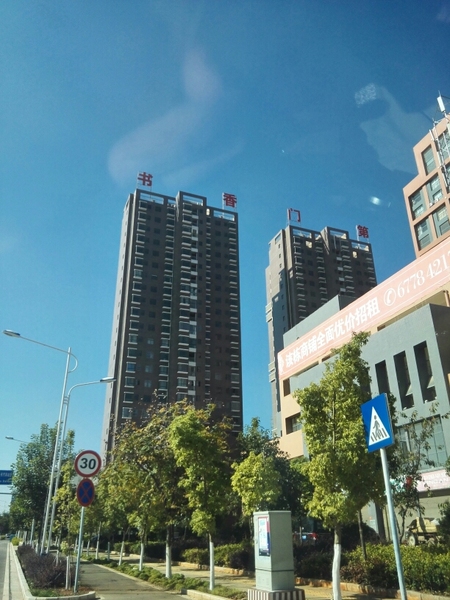 “3377官网”想不想修真门派攻略汇总 想不想修真门派推荐(图1) 3377体育