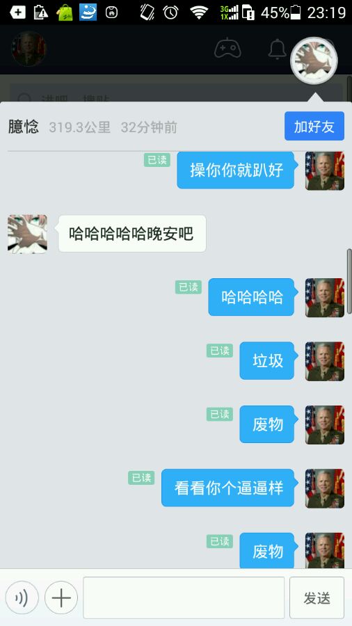 
赛会制实锤！中甲分组曝光 成都兴城有望连升三级冲超_3377体育(图1)