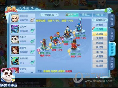 聚力建设具有全球竞争力的世界一流铜铅锌企业 ——中国共产党中国铜业第一次代表大会胜利召开【3377官网】(图2)