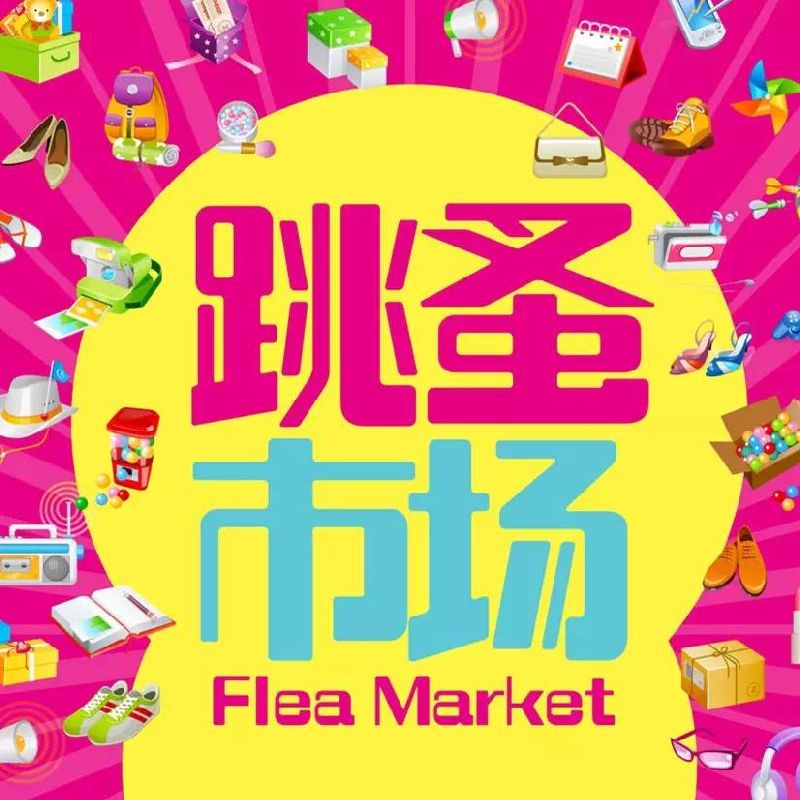 【3377官网】球球大作战星云旅团第十七话(图3)