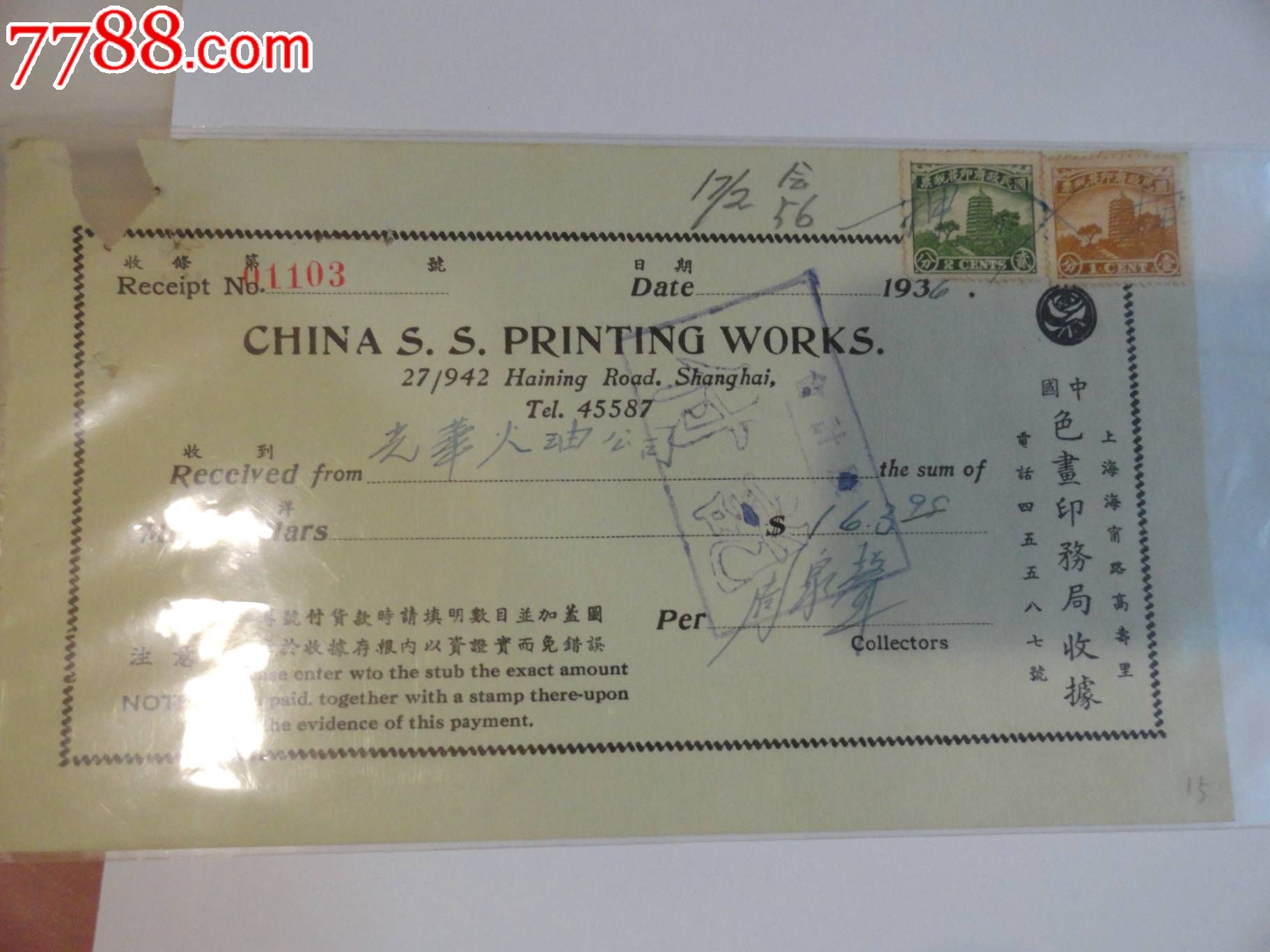 3377官网:以校之名校友声望怎么得 以校之名校友声望提升方法(图2) 3377体育